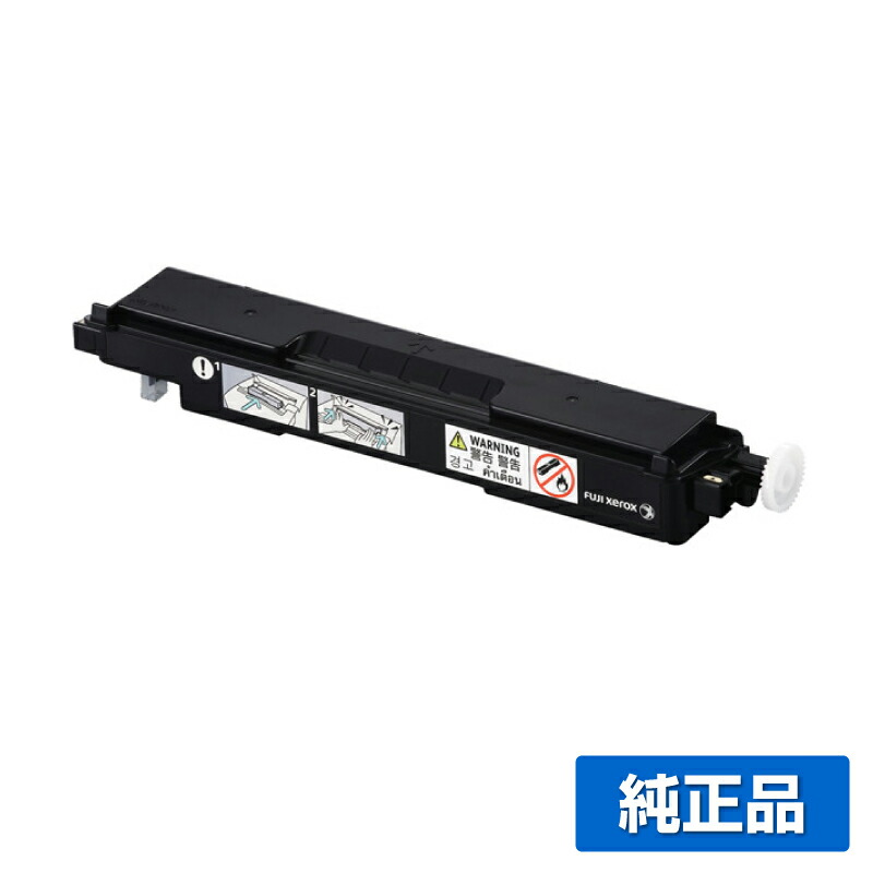 楽天市場】富士ゼロックス 純正トナー回収ボトル トナー