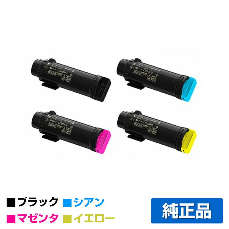 インクカートリッジセット CT202680-CT202684 Amazon.co.jp: 【インクのチップス】 FUJI XEROX用 CT202684