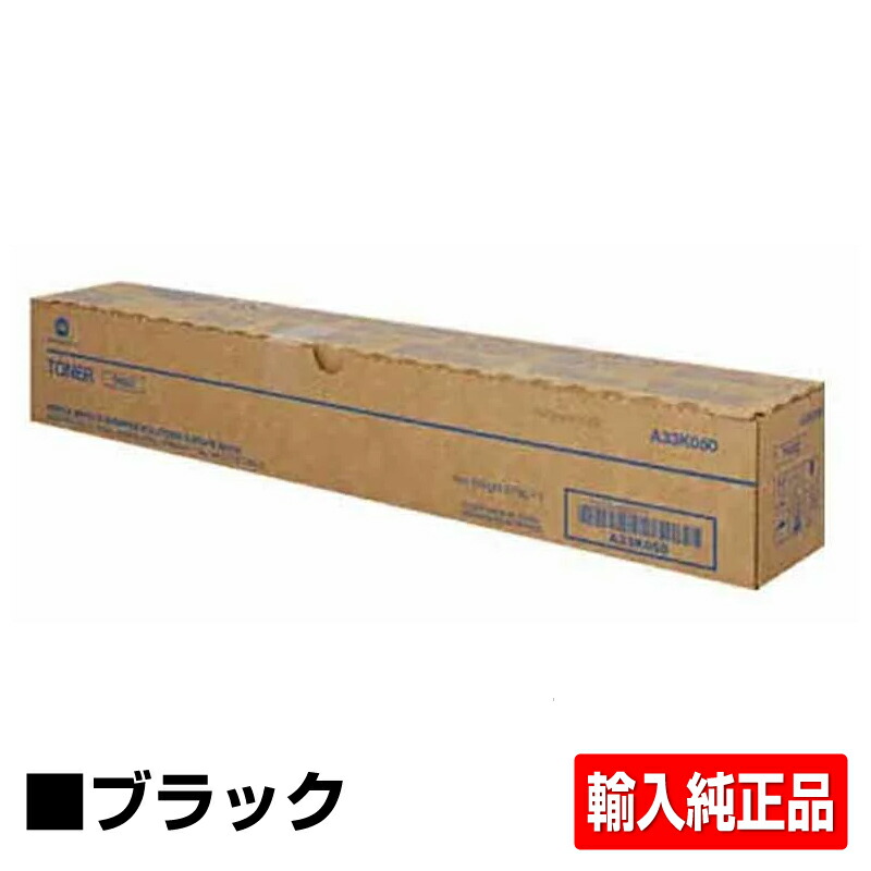 コニカミノルタ TN328／TN-328トナー（黄・イエロー） コニカミノルタ（KONICA MINOLTA）TN-328Y イエロートナー｜純正