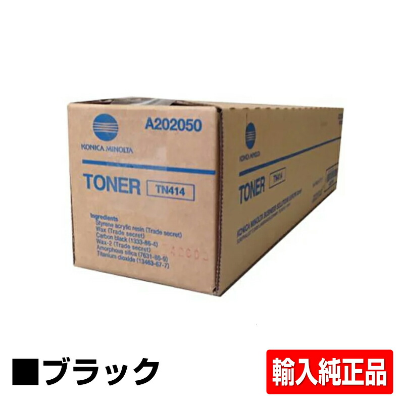 楽天市場】【優良ショップ受賞歴多数】コニカミノルタ TN221Kトナー