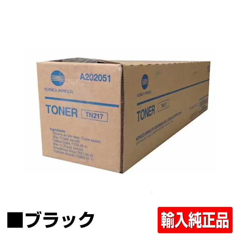 shop.r10s.jp/toner-sanko-toner/cabinet/konica/imgr...