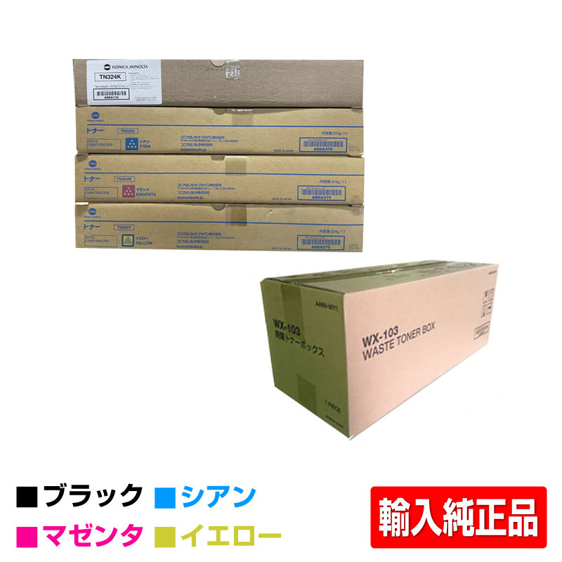 コニカミノルタ 　WX-101　廃棄トナーボックス　純正品 コニカミノルタ WX-101 廃棄トナーボックス 純正品（カラー複合