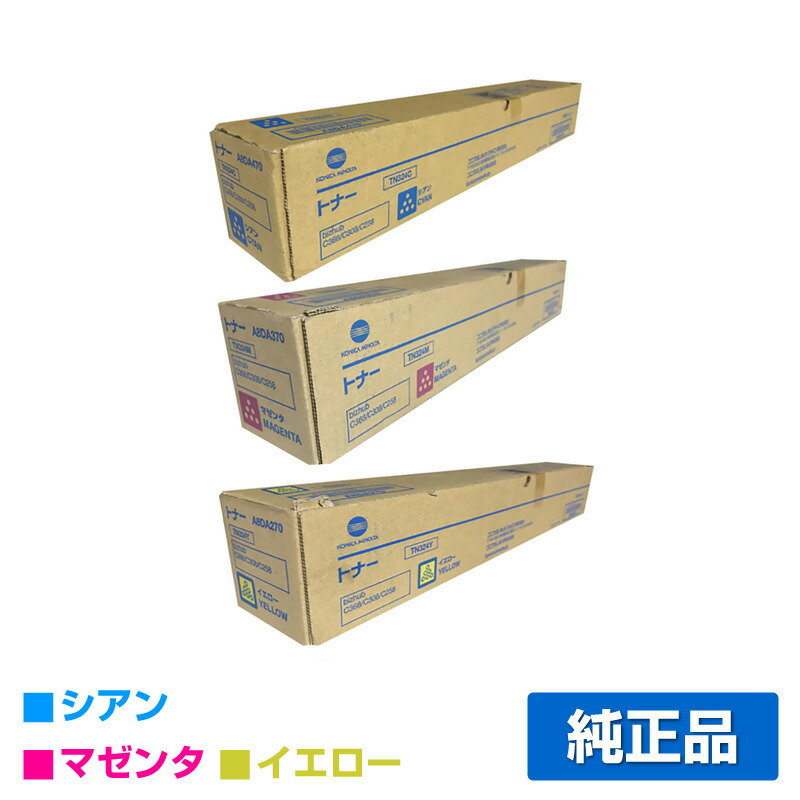 楽天市場】【優良ショップ受賞歴多数】コニカミノルタ TN324