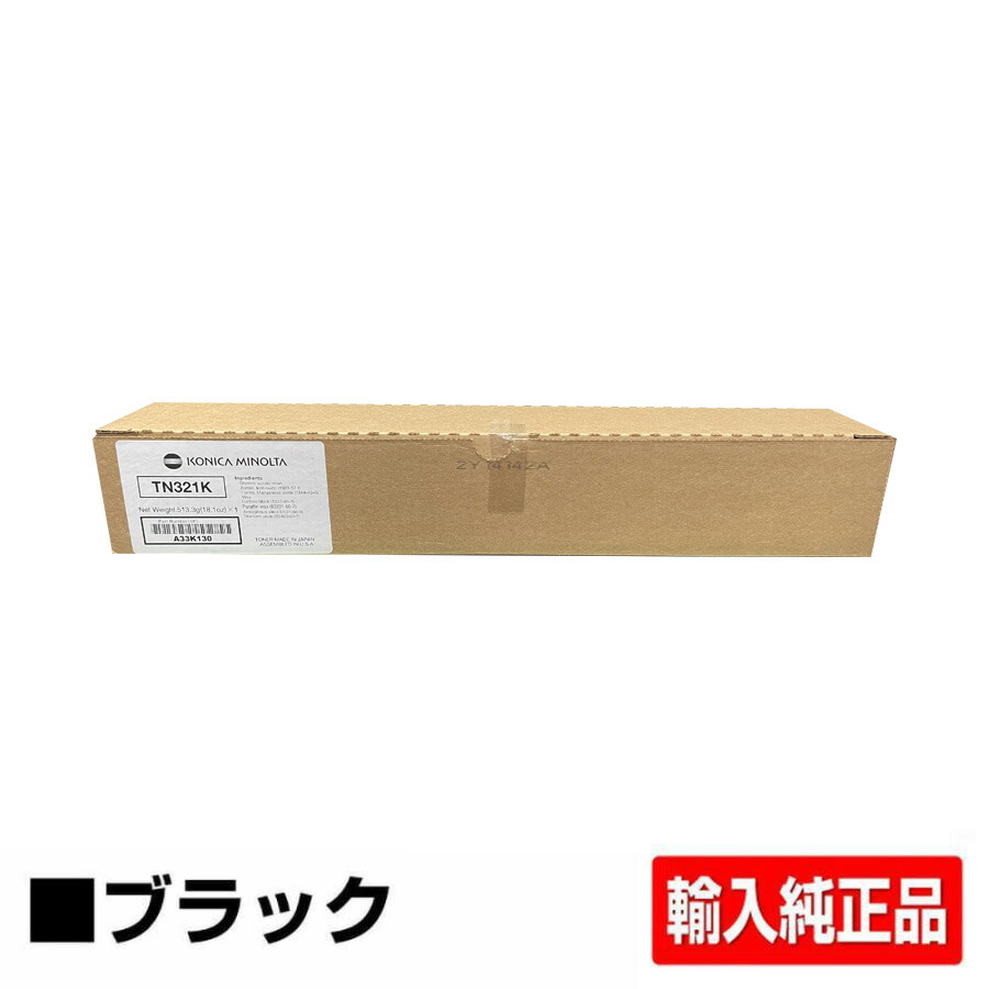 楽天市場】【優良ショップ受賞歴多数】コニカミノルタ TN322