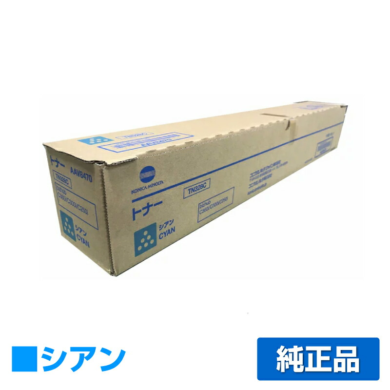 楽天市場】【優良ショップ受賞歴多数】コニカミノルタ TN328トナー