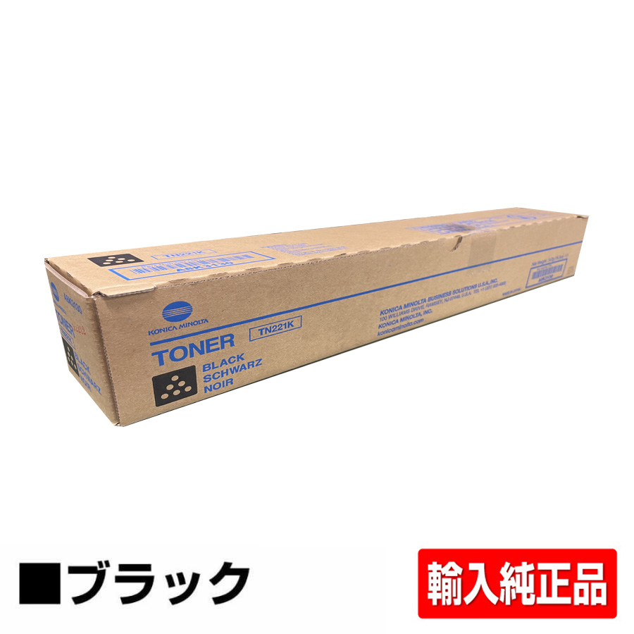 shop.r10s.jp/toner-sanko-toner/cabinet/konica/koni...