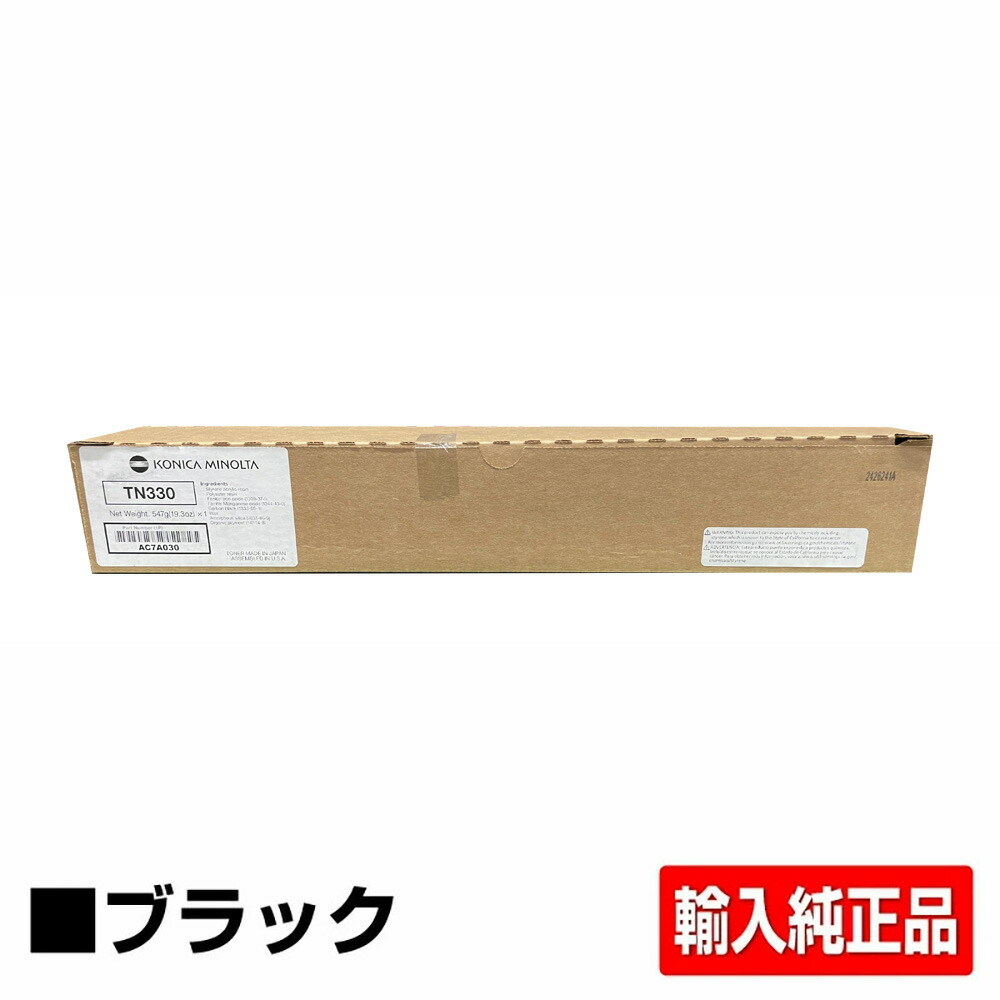 楽天市場】コニカミノルタ 純正トナーカートリッジ 1340f/1341f