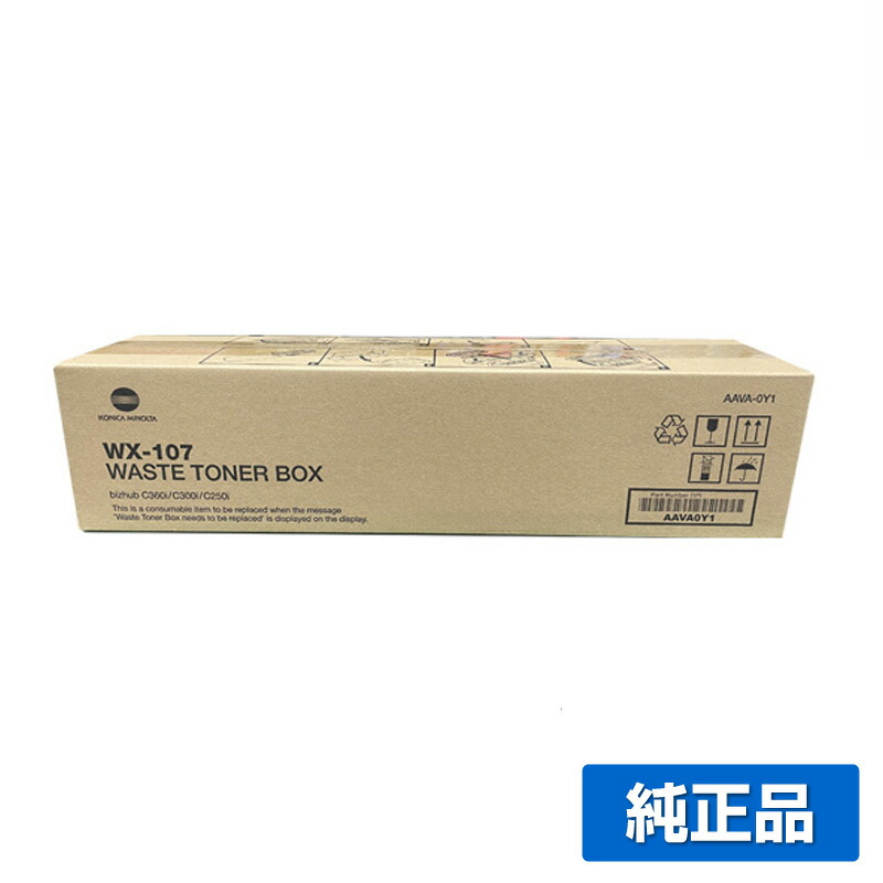 コニカミノルタトナー Amazon.co.jp: コニカミノルタ bizhub162 bizhub162f bizhub163