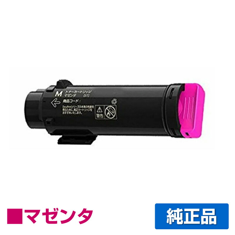インクカートリッジセット CT202680-CT202684 楽天市場】富士フイルムBI(旧ゼロックス)DocuPrint CP310dw