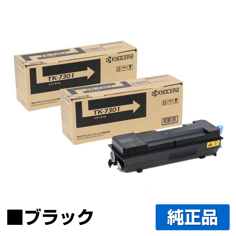 流れ星さまご購入分 TK-7301 4本 事務/店舗用品 OA機器 premiergym.com.br