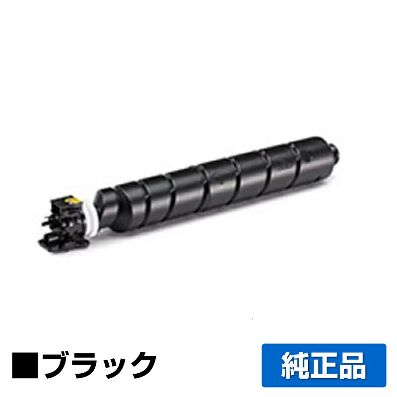 楽天市場】【優良ショップ受賞歴多数】京セラ TK-8801トナー