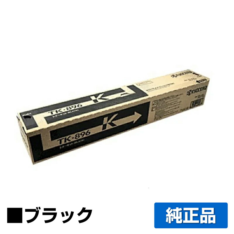京セラ　キョウセラ　TK-8516 Amazon | 京セラ TK-8516トナーカートリッジ/TK8516K ブラック