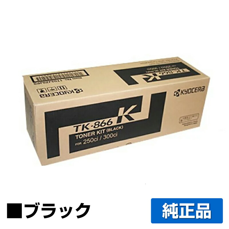 楽天市場】京セラ TK-8466K ブラック（黒） [大容量] 純正トナー