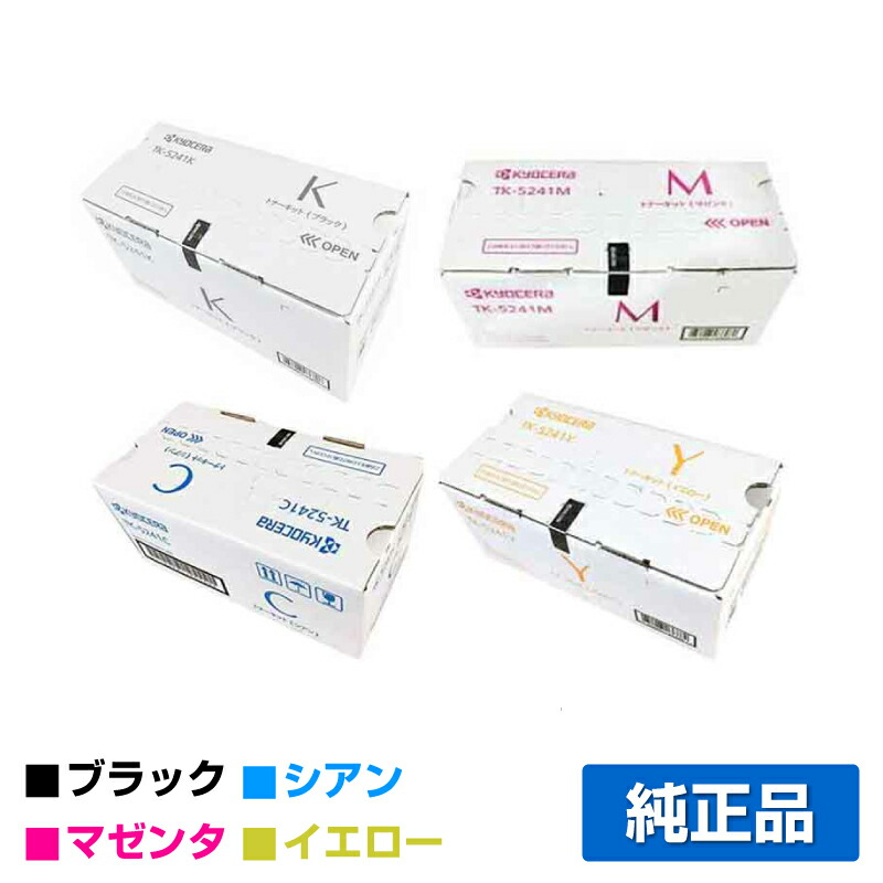 楽天市場】京セラ TK-8466K ブラック（黒） [大容量] 純正トナー