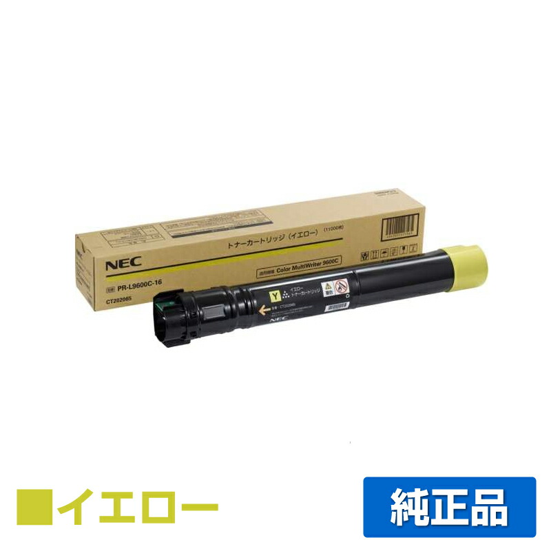 楽天 楽天市場 Pr L9600c トナー Nec Pr L9600c 16 トナー 黄 イエロー 大容量 純正 純正トナーのお店トナー屋サンコー 受賞店舗 Coldwellbankerstt Com
