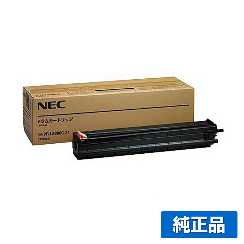 NEC ドラム PR-L9100C-31✖② PR-L9100C-35✖⑥ 9100cdr2.gif