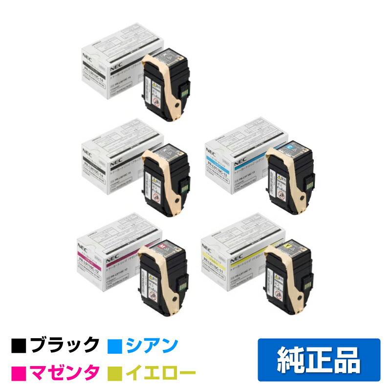 【優良ショップ受賞歴多数】NEC PR-L9010C-14/13/12/11トナーカートリッジ 4色/ブラック2本/シアン/マゼンタ/イエロー 純正 PR-L9010C-14、PR-L9010C-13、PR-L9010C-12、PR-L9010C-11、Color MultiWriter 9010C、Color MultiWriter 9010C2、PR-L9010C、PR-L9010C2 用トナー｜純正トナーのお店トナー屋サンコー