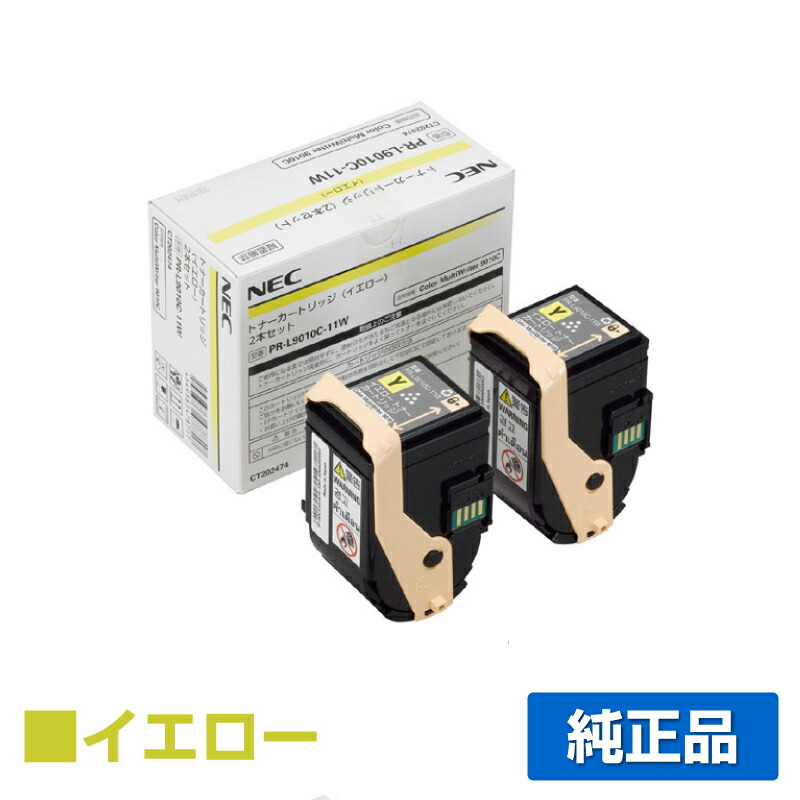 かれます 〔純正品〕 ブラック〕 2本セット リコメン堂 - 通販