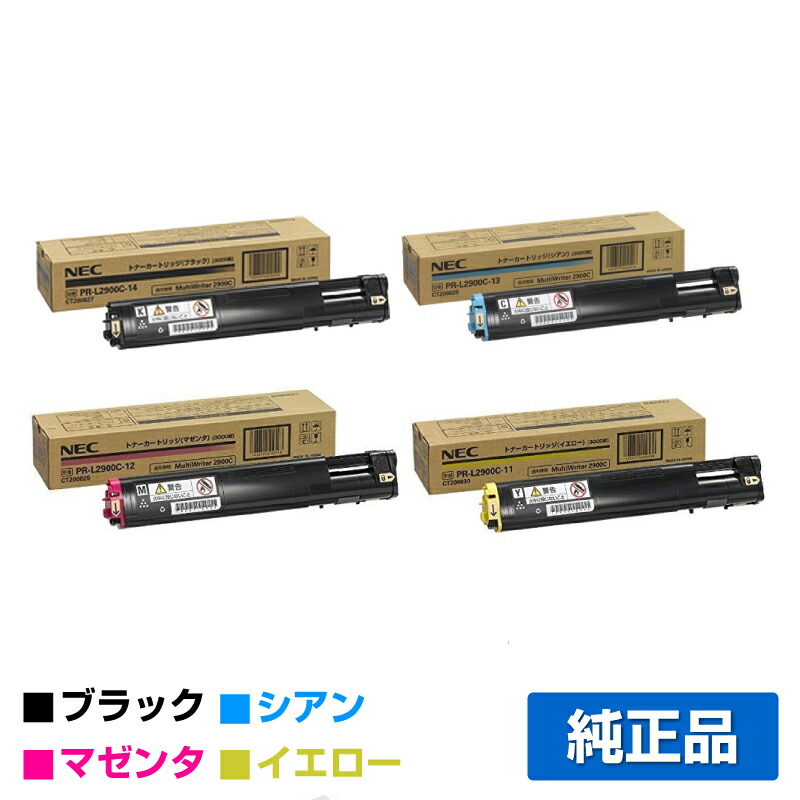 別倉庫からの配送】 HL-L9200CDWT HL-L8350CDW/ ブラザー対応 ...