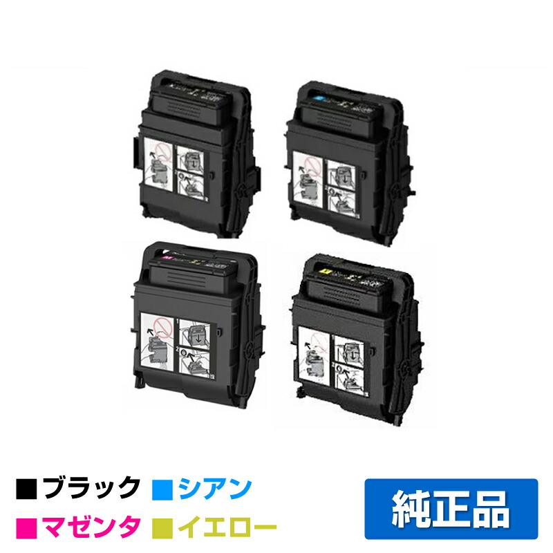 魅力の NEC PR-L9160C-14 13 12 11トナーカートリッジ 4色 ブラック