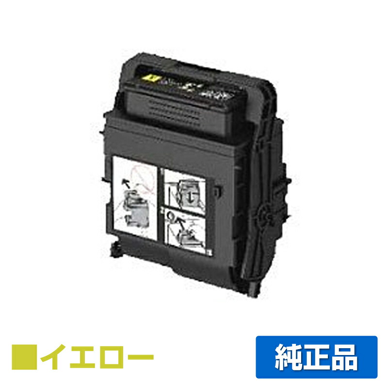 【優良ショップ受賞歴多数】NEC PR-L9160C-16トナーカートリッジ イエロー/黄大容量 純正 PR-L9160C-16、Color MultiWriter 9160C、PR-L9160C、MultiWriter 3C530、PR-L3C530 用トナー