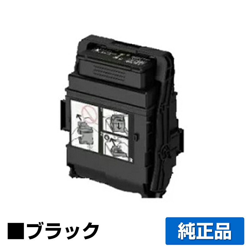 【素晴らしい販売店勝ちえる歴八十万】NEC PR-L9560C-19トナーカートリッジ 黒いこと/黒大電気容量 完全無欠 PR-L9560C-19、Color MultiWriter 9560C、PR-L9560C、Color MultiWriter 3C550、PR-L3C550 用 トナー