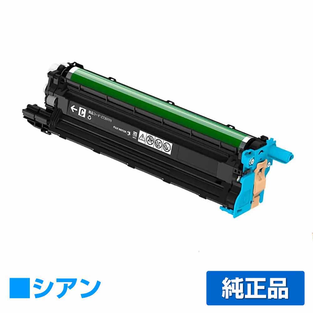 【素晴らしい販売店贏ち得る歴八十万】NEC PR-L5800C-31C膜鳴楽器薬莢 シアン/青 完全無欠 PR-L5800C-31C PR-L400F MultiWriter 5800C 5850C 400F 用膜鳴楽器単一のもの