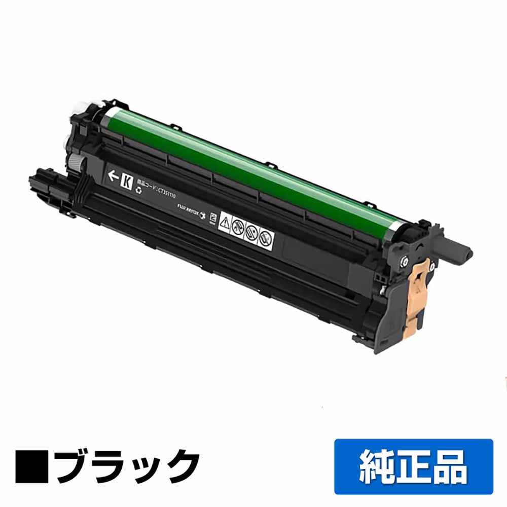 【素晴らしい販売店贏ち得る歴八十万】NEC PR-L5800C-31K膜鳴楽器薬莢 黒いこと/黒 完全無欠 PR-L5800C-31K PR-L400F MultiWriter 5800C 5850C 400F 用膜鳴楽器単一のもの
