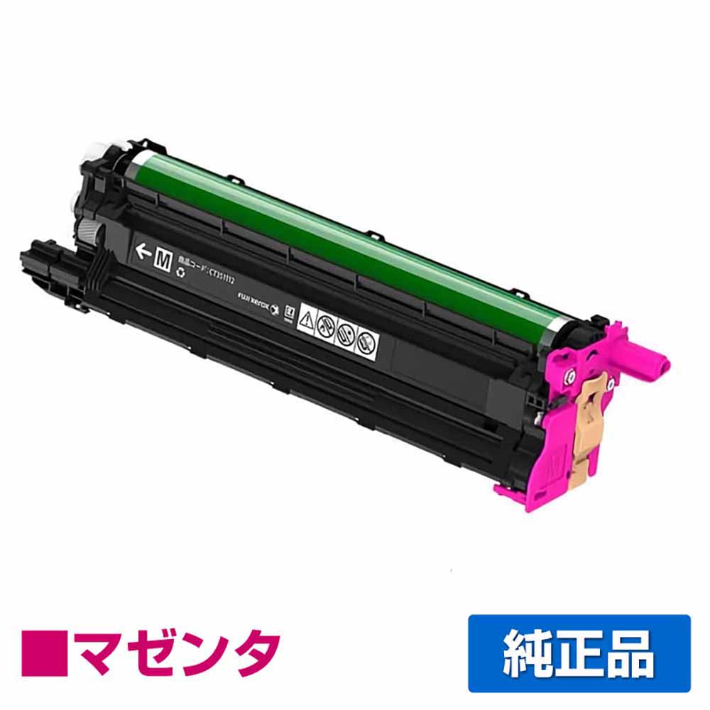 【素晴らしい販売店贏ち得る歴八十万】NEC PR-L5800C-31M膜鳴楽器薬莢 マゼンタ/赤 完全無欠 PR-L5800C-31M PR-L400F MultiWriter 5800C 5850C 400F 用膜鳴楽器単一のもの