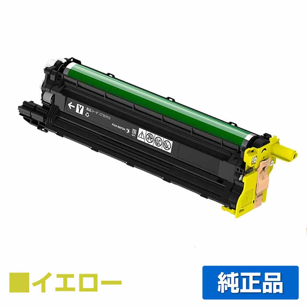 【素晴らしい販売店贏ち得る歴八十万】NEC PR-L5800C-31Y膜鳴楽器薬莢 黄色/黄 完全無欠 PR-L5800C-31Y PR-L400F MultiWriter 5800C 5850C 400F 用膜鳴楽器単一のもの