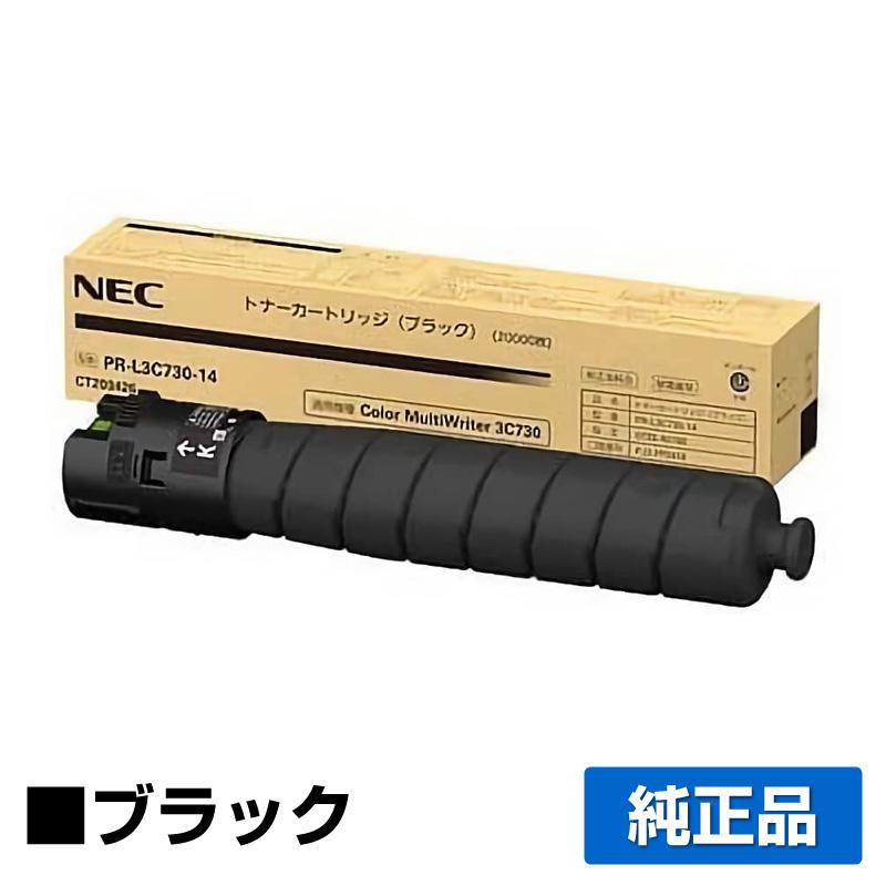 【目覚ましい販売店勝ちえる歴過半数】NEC PR-L3C730-14トナーカートリッジ 黒いこと/黒 完全無欠 PR-L3C730-14、Color MultiWriter 3C730、PR-L3C730 用トナー