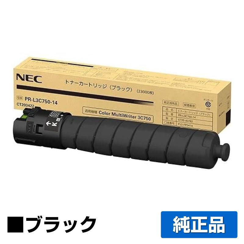 【優良ショップ受賞歴多数】NEC PR-L3C750-14トナーカートリッジ ブラック/黒 純正 PR-L3C750-14、Color MultiWriter 3C750、PR-L3C750 用トナー