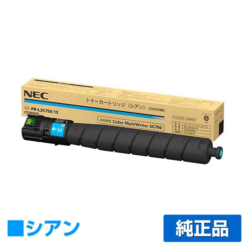 【目覚ましい販売店勝ちえる歴過半数】NEC PR-L3C750-13トナーカートリッジ シアン/青 完全無欠 PR-L3C750-13、Color MultiWriter 3C750、PR-L3C750 用トナー