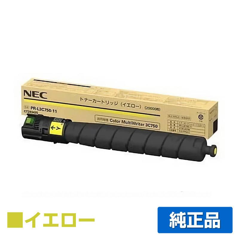 【目覚ましい販売店勝ちえる歴過半数】NEC PR-L3C750-11トナーカートリッジ 黄色/黄 完全無欠 PR-L3C750-11、Color MultiWriter 3C750、PR-L3C750 用トナー