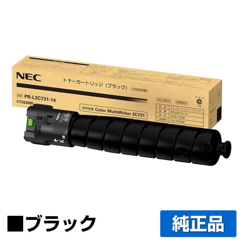 【目覚ましい販売店勝ちえる歴過半数】NEC PR-L3C731-14トナーカートリッジ 黒いこと/黒 完全無欠 PR-L3C731-14、Color MultiWriter 3C731、PR-L3C731 用トナー