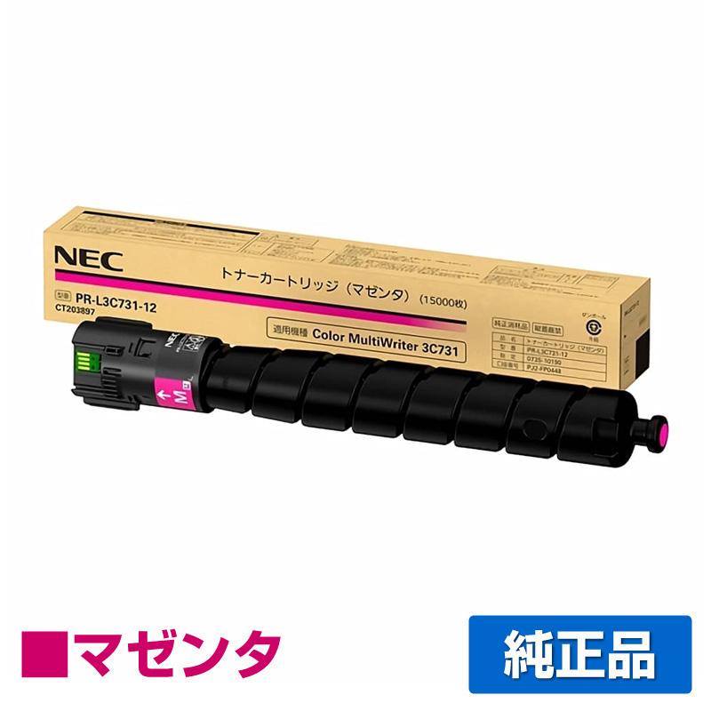 【目覚ましい販売店勝ち得る歴大部分】NEC PR-L3C731-12トナーカートリッジ マゼンタ/赤 純然たる PR-L3C731-12、Color MultiWriter 3C731、PR-L3C731 用トナー