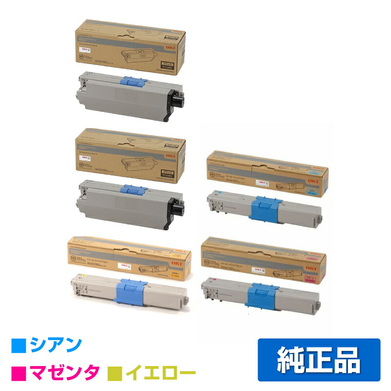 楽天市場】【優良ショップ受賞歴多数】沖データ OKI TC-C4AY1