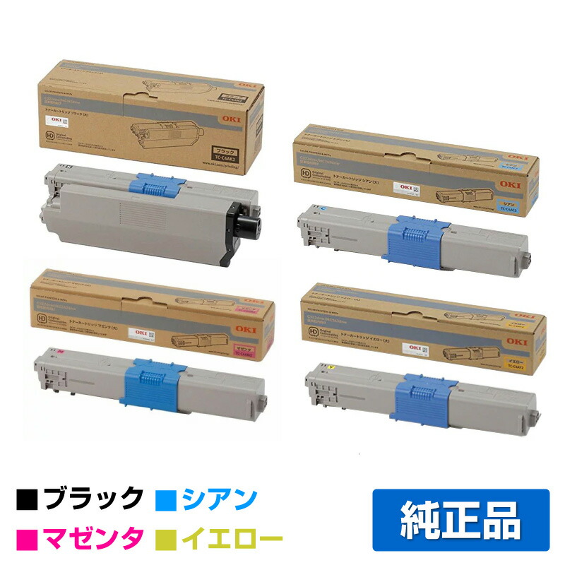 新品 OKI TC-C4AC1 シアントナー Amazon | OKI トナーカートリッジ シアン TC-C4AC1 | Oki Data