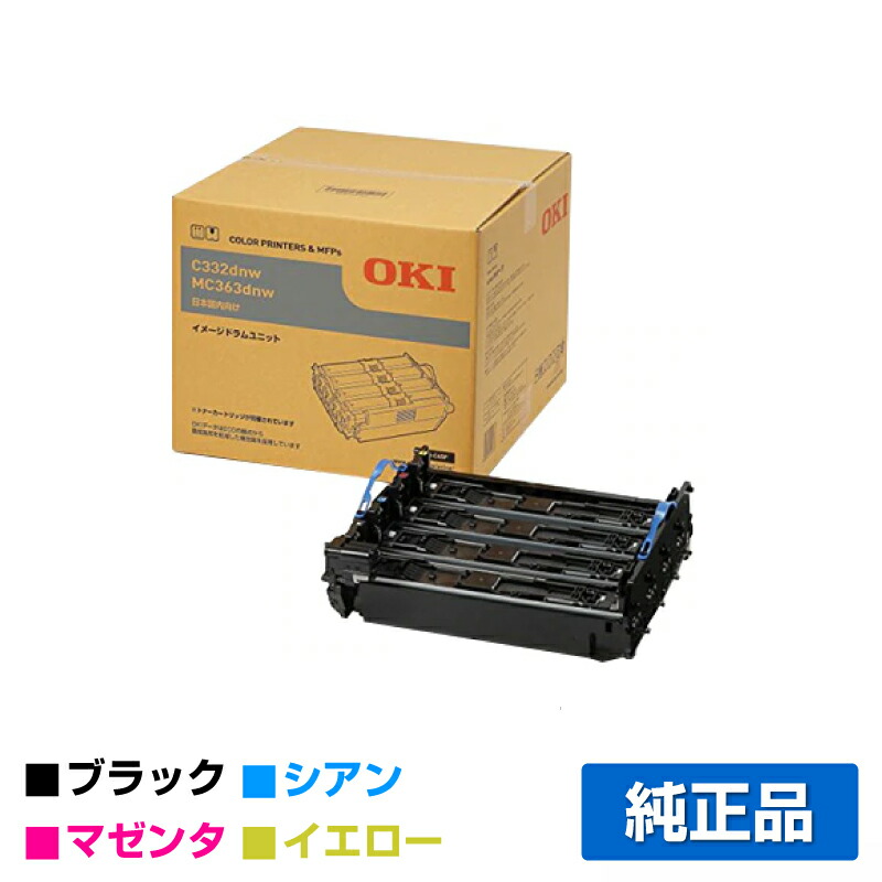 OKI EPトナーカートリッジ（大） EPC-M3C2 Amazon | OKI EPトナーカートリッジEPC-M3C2 純正品 | OKI