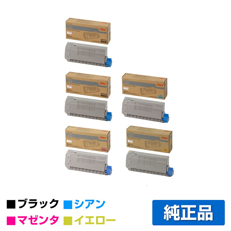 【目覚ましい販売店勝ちえる歴過半数】沖データ OKI TC-C4CK1/C1/M1/Y1トナーカートリッジ 4色/黒いこと黒2本/シアン/マゼンタ/黄色 完全無欠 C712dnw 用トナー