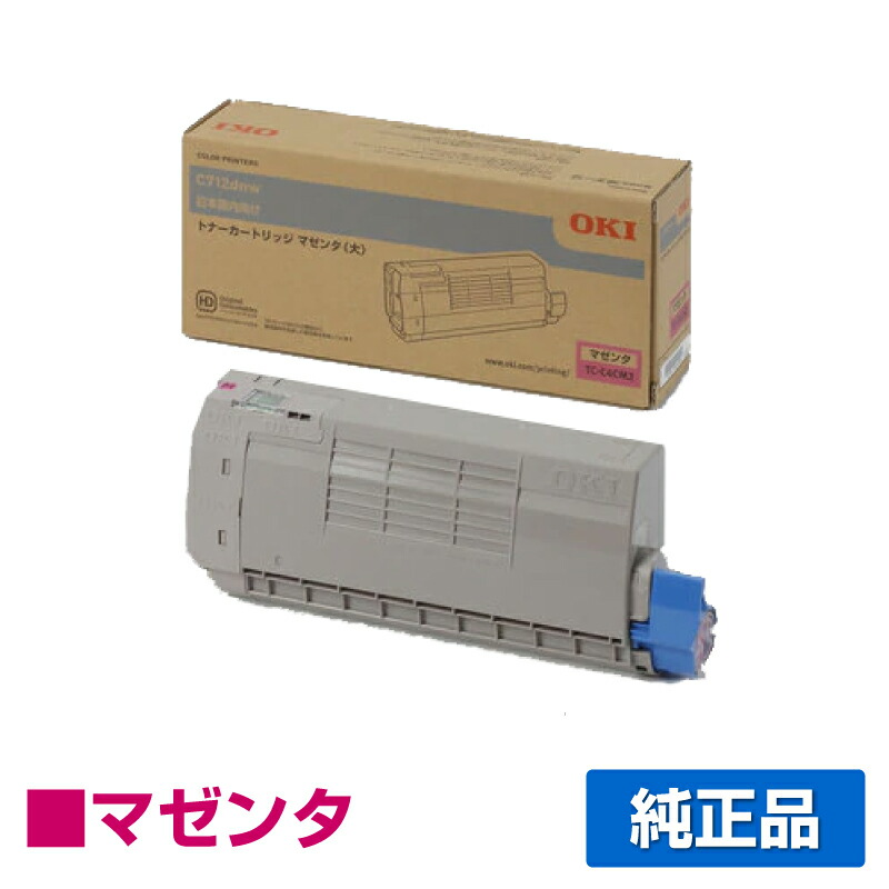 【優良ショップ受賞歴多数】沖データ OKI TC-C4CM2トナーカートリッジ 赤/マゼンタ 純正 C712dnw 用トナー