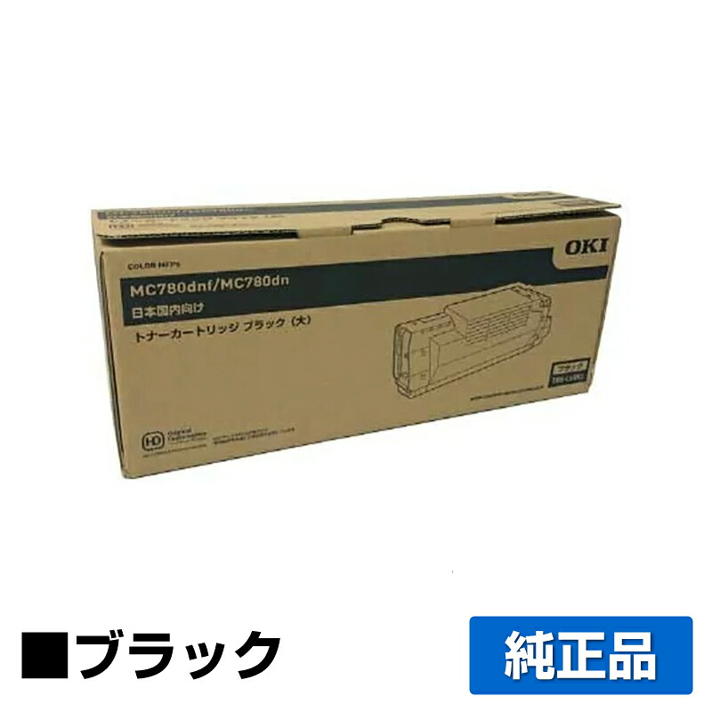 【優良ショップ受賞歴多数】TNR-C4RK1 トナー OKI MC780dnf MC780dn 大容量 トナー 黒 ブラック 純正