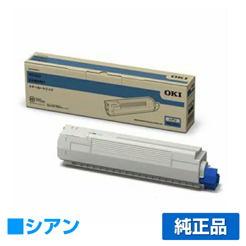 超歓迎された オキ トナーカートリッジ - OA機器