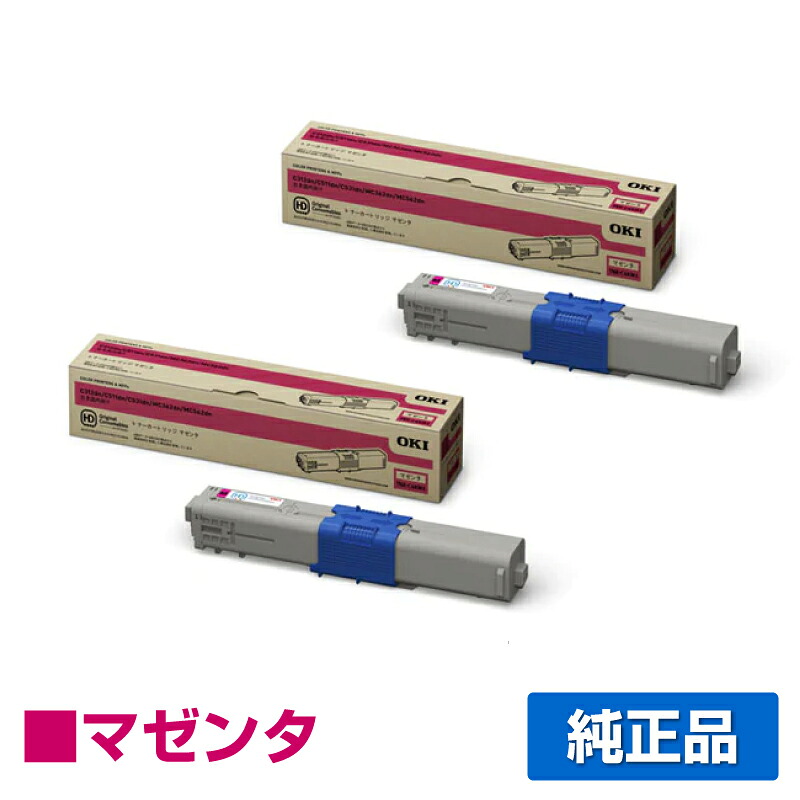 【素晴らしい販売店勝ち取る歴過半数】沖データ OKI TNR-C4KM1トナーカートリッジ 赤2本/マゼンタ 文句無し C312dn、C511dn、C531dn、MC362dn、MC362dnw、MC562dn、MC562dnw 用トナー プリンター・FAX用インク-トナー