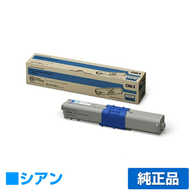 【優良ショップ受賞歴多数】沖データ OKI TNR-C4KC2トナーカートリッジ 青/シアン 純正 C511dn、C531dn、MC562dn、MC562dnw 用トナー