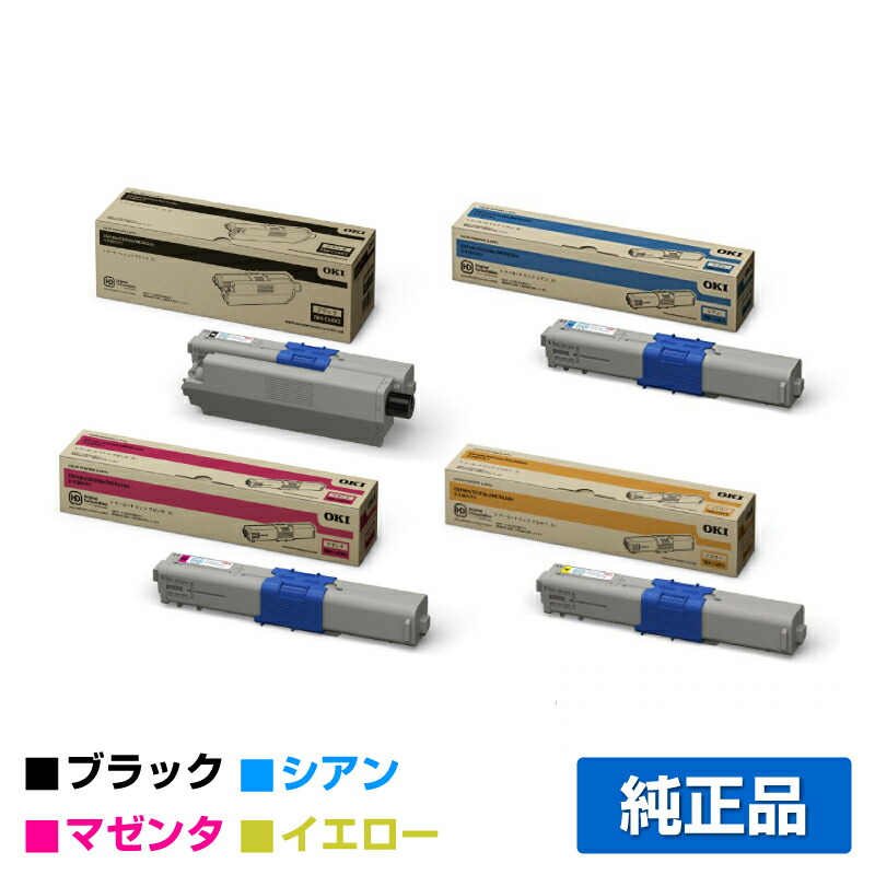 【優良ショップ受賞歴多数】沖データ OKI TNR-C4KK2/C2/M2/Y2トナーカートリッジ 4色大容量/ブラック/シアン/マゼンタ/イエロー 純正 C511dn、C531dn、MC562dn、MC562dnw 用トナー