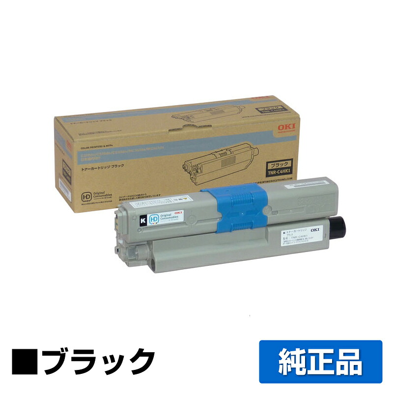 【優良ショップ受賞歴多数】TNR-C4HK1 トナー OKI C530 C510 C310 沖 TNR-C4HK1 黒 ブラック 純正