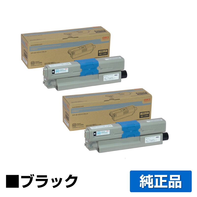 【優良ショップ受賞歴多数】沖データ OKI TNR-C4HK1トナーカートリッジ 黒2本/ブラック 純正 C510dn、C530dn、C310dn 用トナー 11,405円