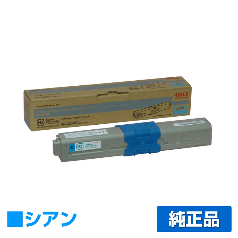 【優良ショップ受賞歴多数】TNR-C4HC1 トナー OKI C530 C510 C310 沖 TNR-C4HC1 青 シアン 純正