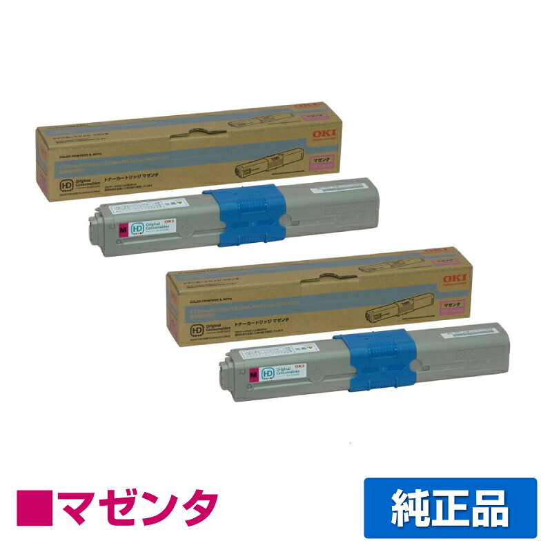 【素晴らしい販売店贏ち得る歴八十万】TNR-C4HM1 トナー OKI C530 C510 C310 沖 TNR-C4HM1 2本 赤 マゼンタ 完全無欠